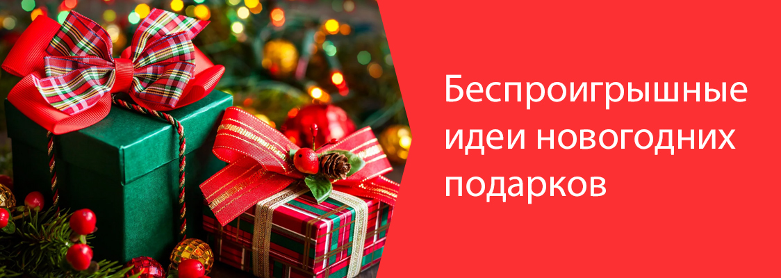 До Нового Года 28 Дней До Нового Года 28 Дней